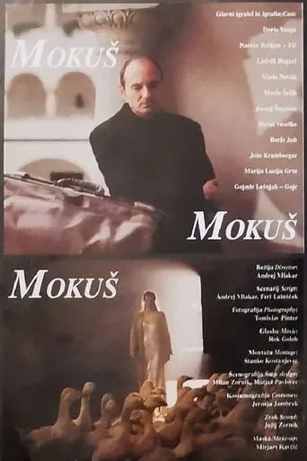 Mokush movie poster - Entertainment content
