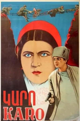 Karo movie poster - Entertainment content