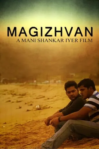 Magizhvan movie poster - Entertainment content