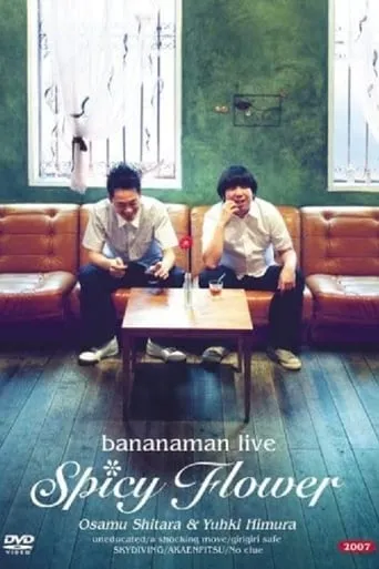 bananaman live Spicy Flower movie poster - Entertainment content