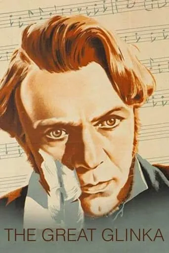 The Great Glinka movie poster - Rated 6/10
