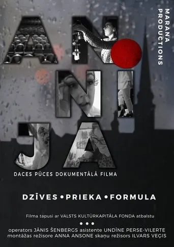 Annia movie poster - Entertainment content