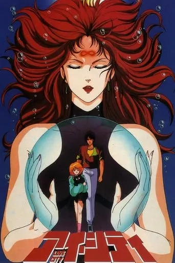 Love City movie poster - Rated 5.5/10