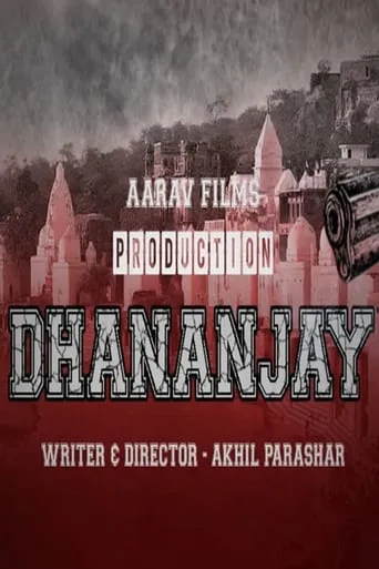 Dhananjay movie poster - Entertainment content