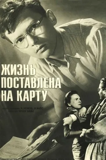 A Life at Stake movie poster - Rated 5.8/10