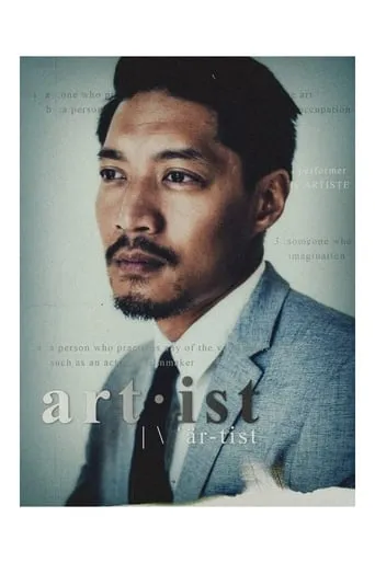 Art·ist movie poster - Entertainment content