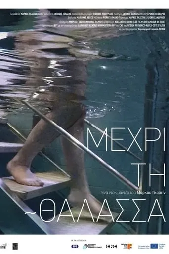 As Far as the Sea movie poster - Rated 6/10