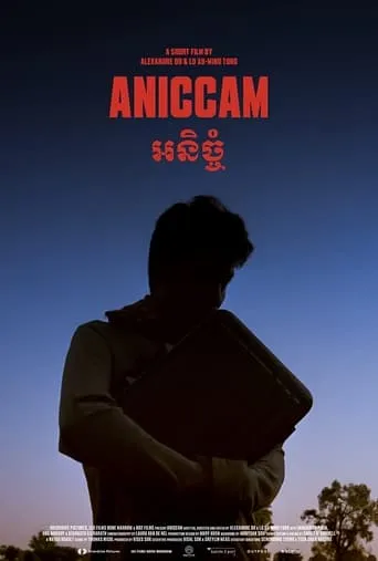 Aniccam movie poster - Entertainment content