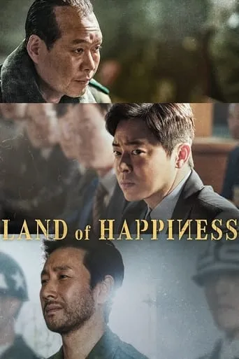 Land of Happiness movie poster - Rated 6.409/10
