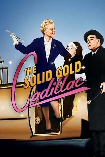 The Solid Gold Cadillac movie poster - Rated 6.3/10