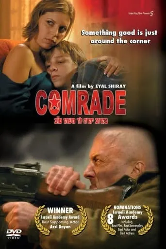Comrade movie poster - Rated 5.5/10