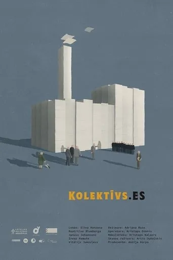 Collective.ME movie poster - Entertainment content