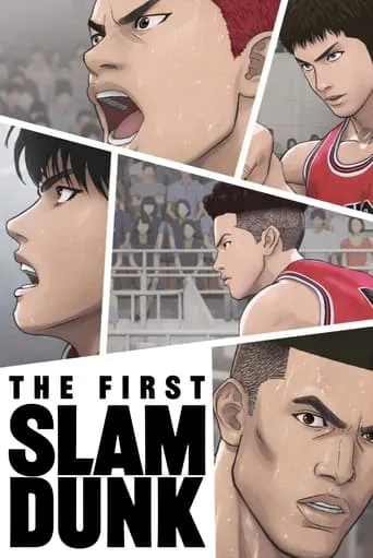The First Slam Dunk movie poster - Rated 7.757/10