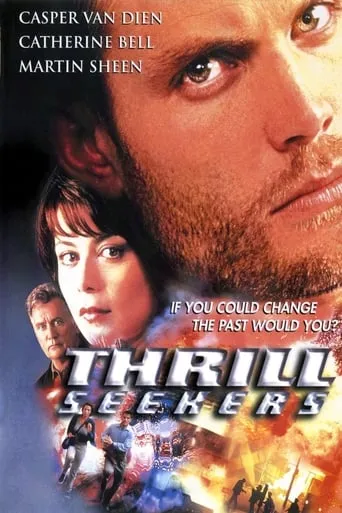 The Time Shifters movie poster - Rated 5.8/10