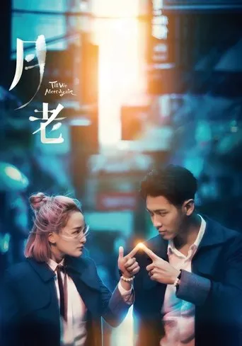 Till We Meet Again movie poster - Rated 6.446/10