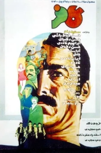 Kaafar movie poster - Entertainment content