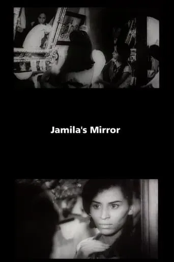 Jamila's Mirror movie poster - Entertainment content