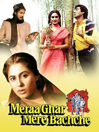 Meraa Ghar Mere Bacche movie poster - Entertainment content