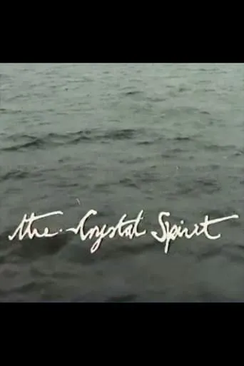 The Crystal Spirit: Orwell on Jura movie poster - Rated 7/10