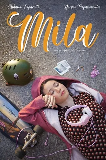 Mila movie poster - Entertainment content