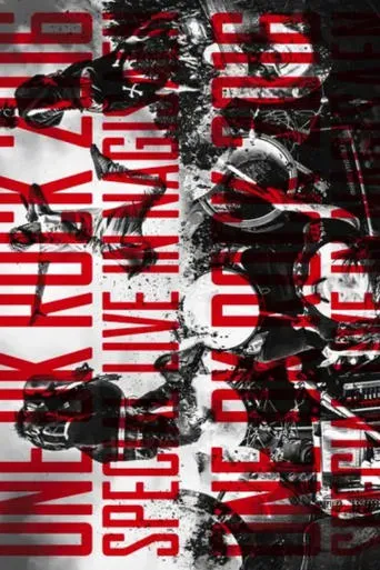 ONE OK ROCK 2016 SPECIAL LIVE IN NAGISAEN movie poster - Entertainment content