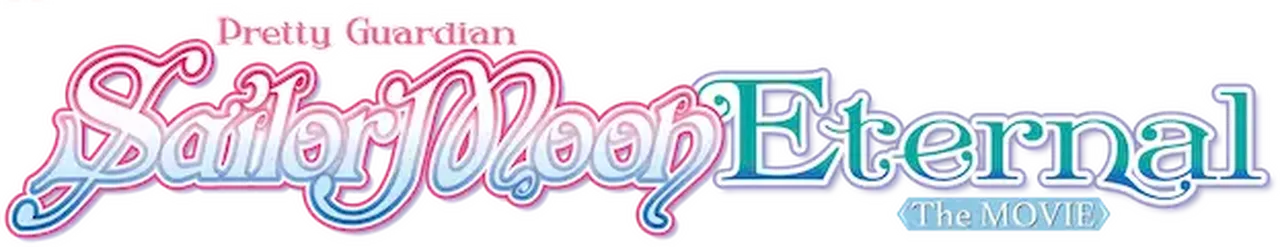 Pretty Guardian Sailor Moon Eternal the Movie Part 2