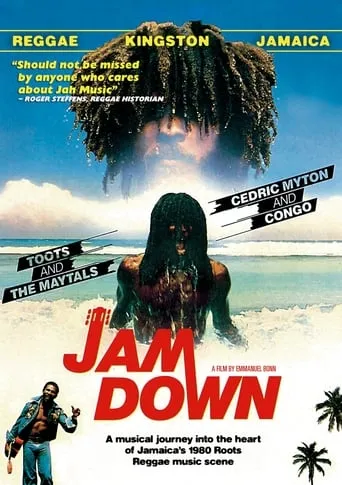 Jamdown movie poster - Entertainment content