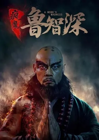A Monk's Madness movie poster - Rated 2/10