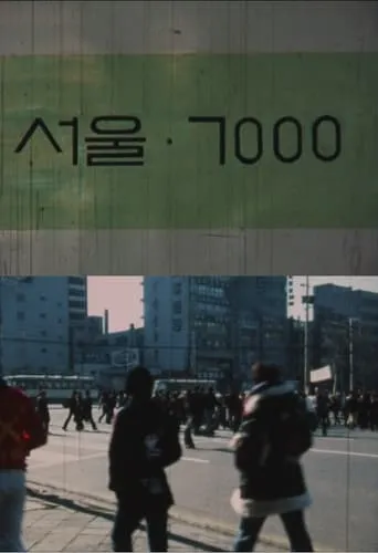 Seoul 7000 movie poster - Rated 7/10