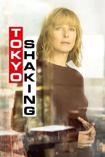 Tokyo Shaking movie poster - Rated 6.091/10