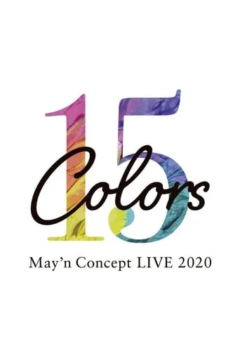 May’n Concept LIVE 2020「15Colors」 movie poster - Entertainment content