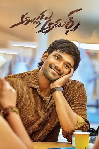 Alludu Adhurs movie poster - Rated 5.2/10