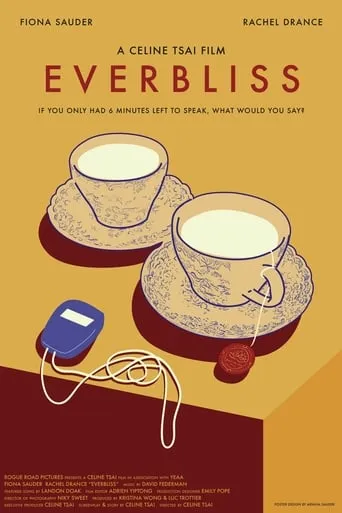 Everbliss movie poster - Entertainment content
