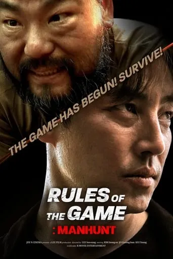 Rule of the Game: Human Hunting movie poster - Rated 4/10