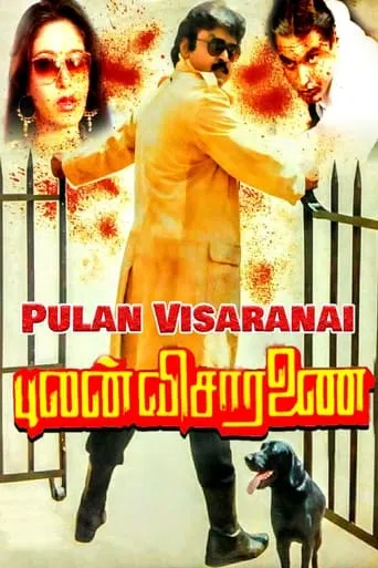 Pulan Visaranai movie poster - Rated 5.2/10