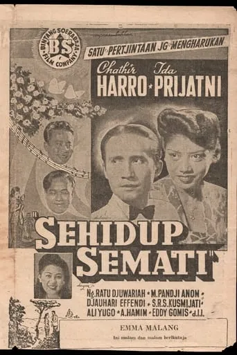 Sehidup Semati movie poster - Entertainment content