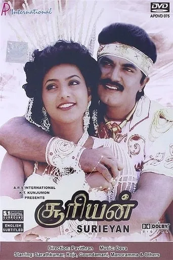 Suriyan movie poster - Rated 5.3/10