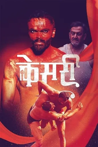 Kesari (Saffron) movie poster - Rated 6/10
