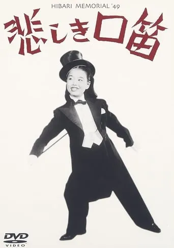 Sad Whistling movie poster - Rated 4.5/10