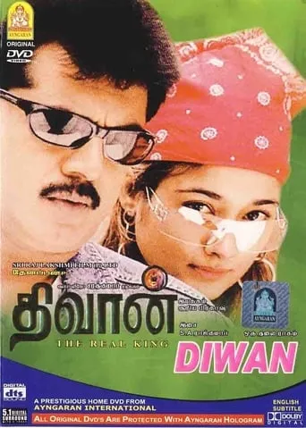 Diwan movie poster - Rated 6/10