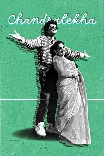 Chandralekha movie poster - Rated 0.5/10