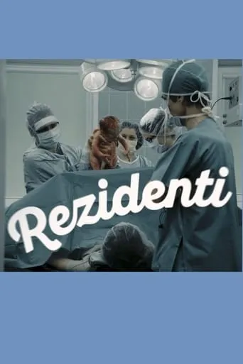 Residents movie poster - Entertainment content