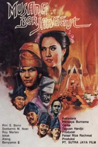 Musang Berjanggut movie poster - Entertainment content