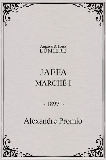 Jaffa : Marché, I movie poster - Entertainment content