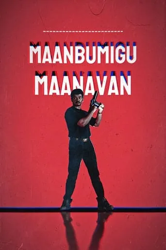 Maanbumigu Maanavan movie poster - Rated 4/10