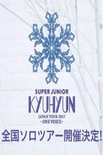 KYUHYUN JAPAN TOUR 2017 ～ONE VOICE～ movie poster - Rated 10/10