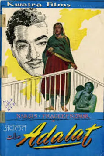 Adalat movie poster - Rated 1/10