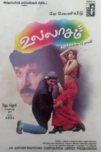 Ullasam movie poster - Rated 5.5/10