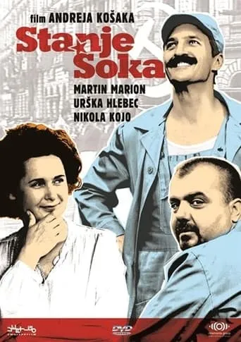 The State of Shock movie poster - Rated 5.5/10