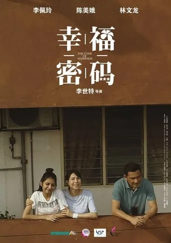 The Code of Happiness movie poster - Rated 7/10